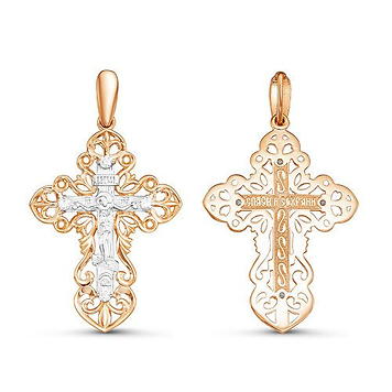 Ажурный православный крест с фианитом