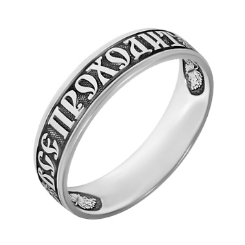 серебряное кольцо "притча соломона "всё проходит""