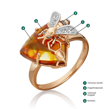 Кольцо, красное золото, топаз, янтарь