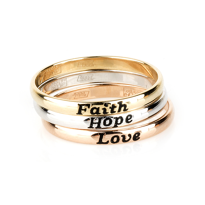 Золотое кольцо "ВЕРА НАДЕЖДА ЛЮБОВЬ"