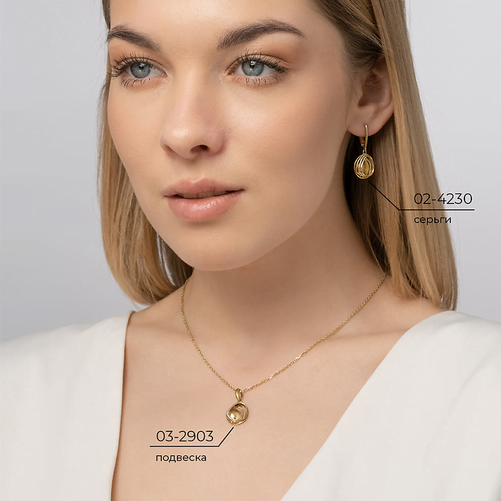 Серьги, лимонное золото