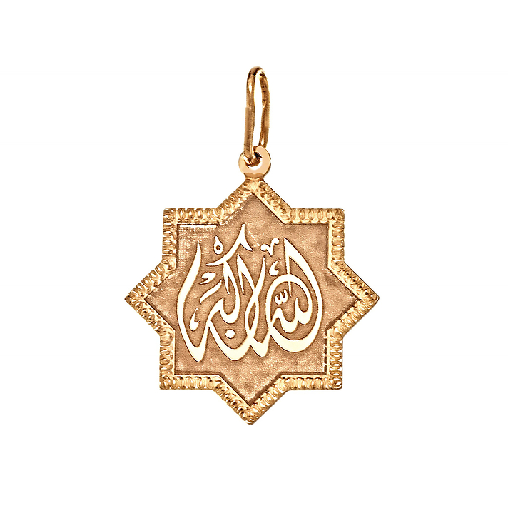 Мусульманская подвеска из красного золота